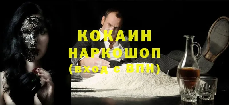 хочу   Кострома  Cocaine 97% 