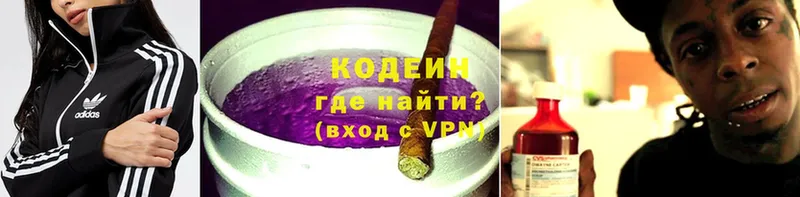 Codein Purple Drank Кострома