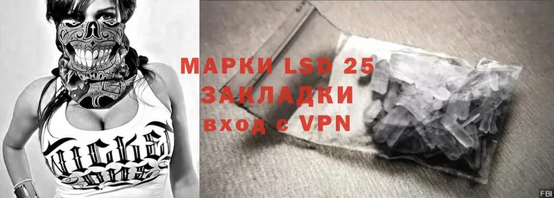 LSD-25 экстази ecstasy  как найти   blacksprut как зайти  Кострома 