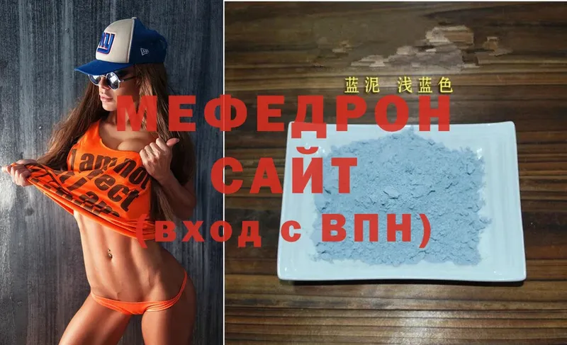 omg вход  Кострома  Меф mephedrone 